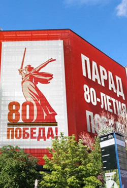 Парад Победы в Москве 2025