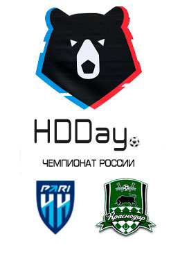Пари Нижний Новгород - Краснодар