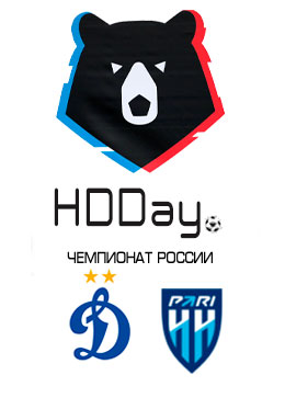 Динамо Москва - Пари Нижний Новгород Динамо Москва - Пари Нижний Новгород