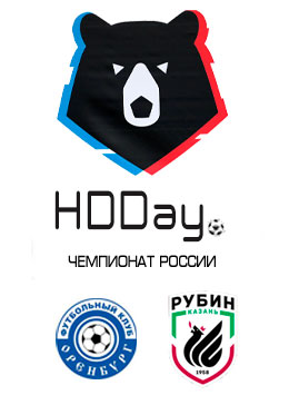 Оренбург - Рубин