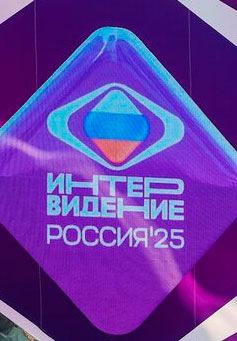  2025