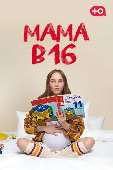   16  4 