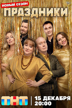 ��������� 3 �����