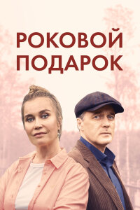 ������� �������