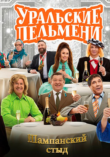 ��������� �������� ���������� ����