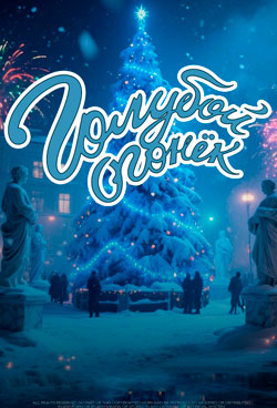 ���������� ������� ������ 2026