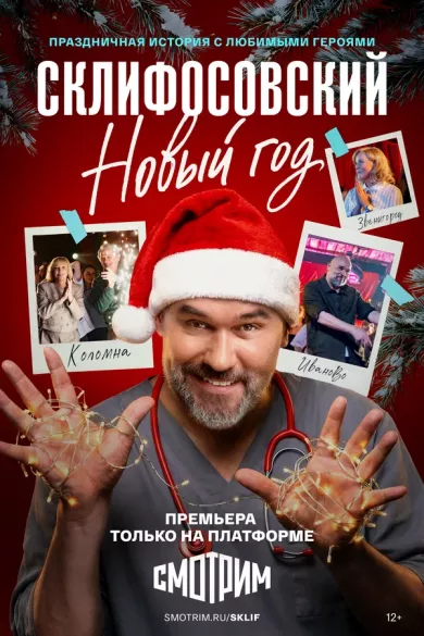 C����oco�c���. Ho��� �o�