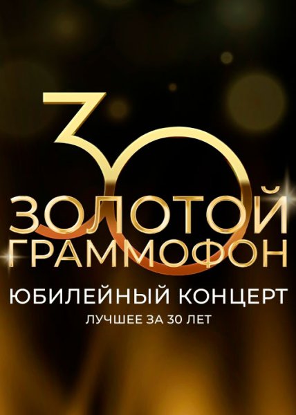 ������� ���������. ������ �� 30 ���