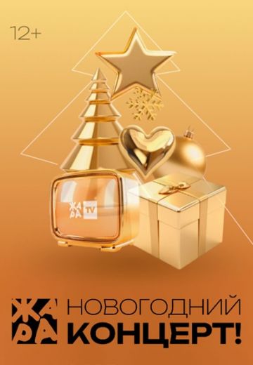 ���� ����� ��� 2026