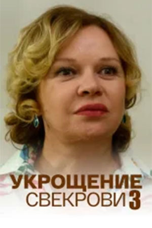 ��������� �������� 3 �����