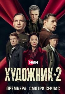 �������� 2 �����