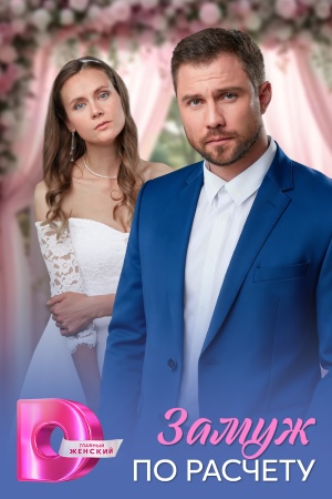 ����� �� �������