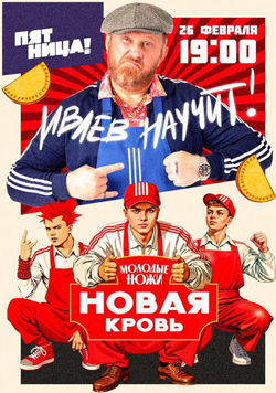 ������� ����. ����� ����� 2 �����