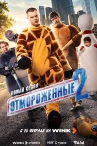 ������������ 2 �����