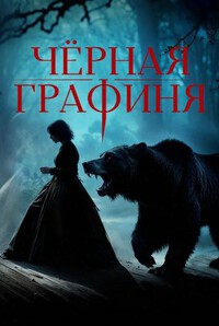 ׸���� �������