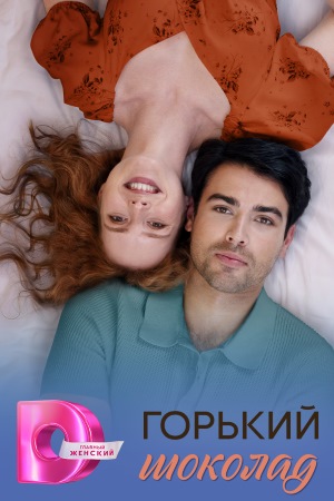 ������� �������