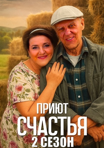 ����� ������� 2 �����