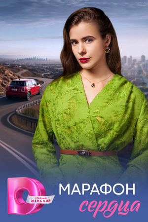 ������� ������