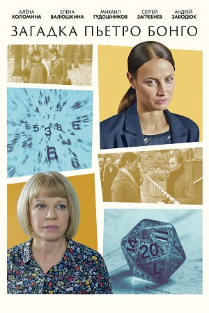 ������� ������ �����