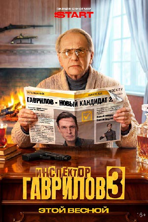 ��������� �������� 3 �����