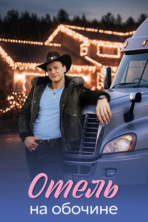 ����� �� �������