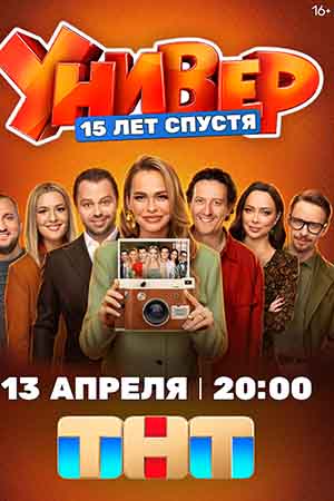 ������. 15 ��� ������