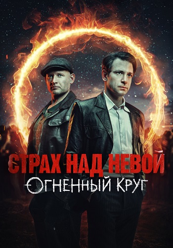 ����� ��� ����� 2 �����. �������� ����