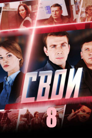 ���� 8 �����