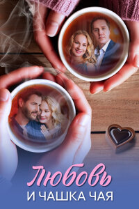 ������ � ����� ���