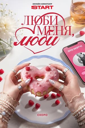 ���� ����, ����