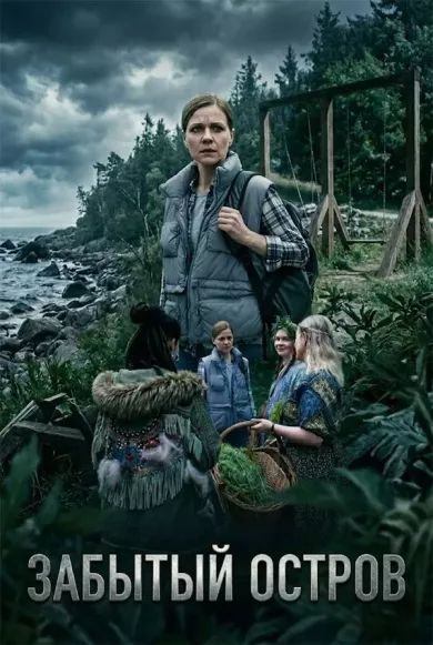 ������� ������