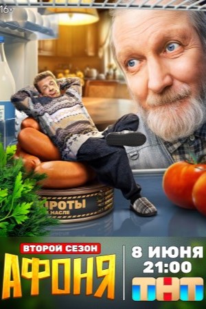 ����� 2 �����