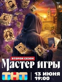 ������ ���� 2 �����
