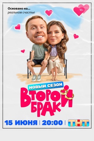 ������ ���� 2 �����